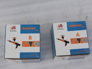 復合膠A、復合膠B